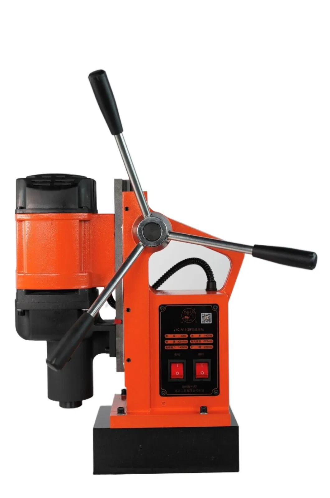 Potente taladro magn&eacute;tico de doble funci&oacute;n 220 V 1650 W para trabajos de precisi&oacute;n 