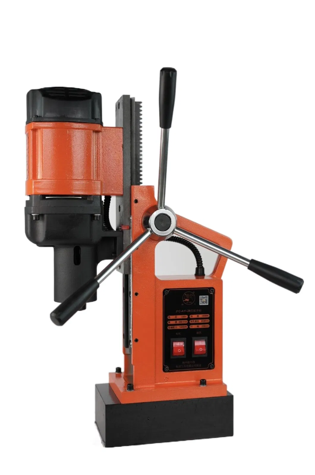 Potente taladro magn&eacute;tico de doble funci&oacute;n 220 V 1650 W para trabajos de precisi&oacute;n