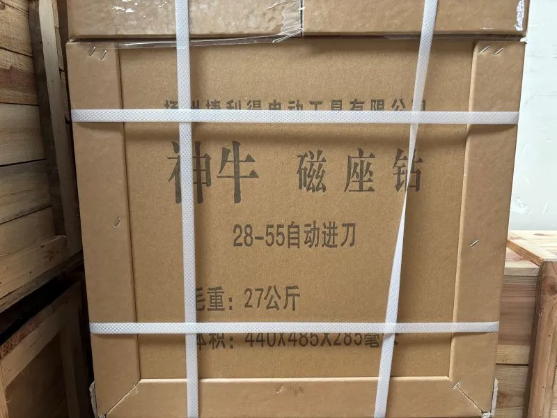 Potente Taladro Magn&eacute;tico de Doble Funci&oacute;n 220V 1650W para Trabajos de Precisi&oacute;n 